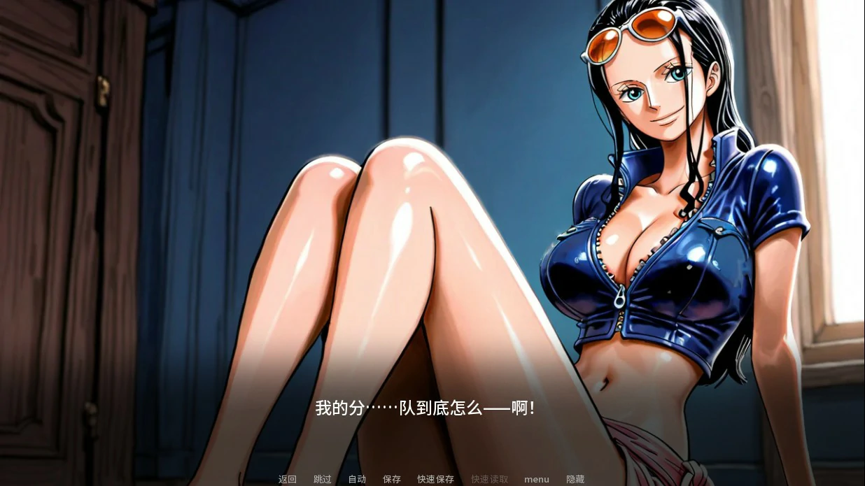 图片[3]-a1555诱惑之海1.2 AI汉化版【PC+安卓/1.6G/更新】-ACG酷游乐园