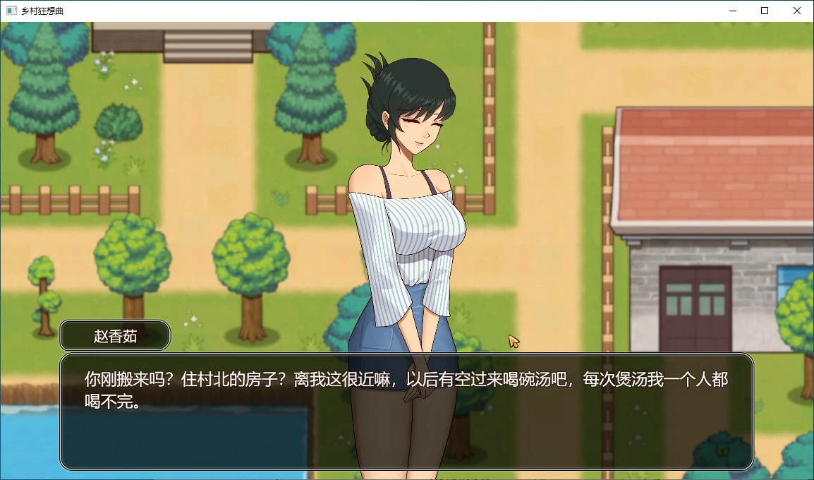 图片[5]-a3242乡村狂想曲 V1.74 官中步兵版【PC/1.3G】-ACG酷游乐园