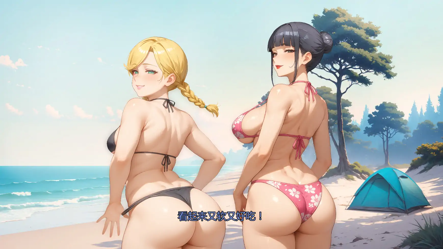 图片[4]-a1497我爱你的妻子v0.45 AI汉化版【PC+安卓/2.11G/更新】-ACG酷游乐园