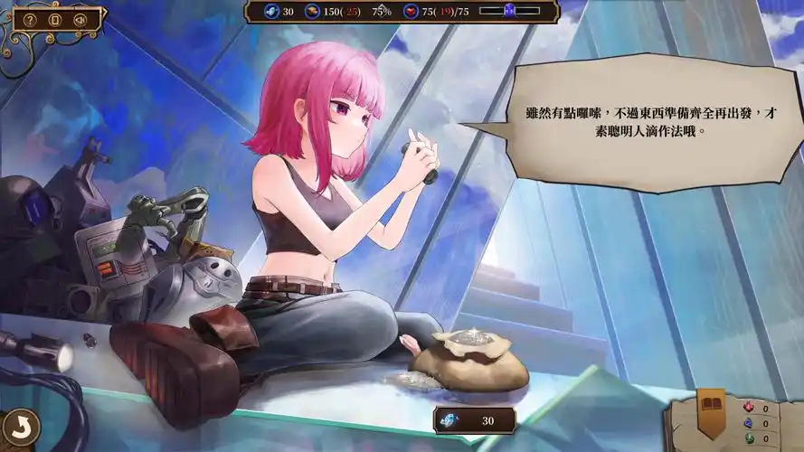 图片[3]-a7061纺织者之咏 官方中文 [PC/7.8G]-ACG畅游网