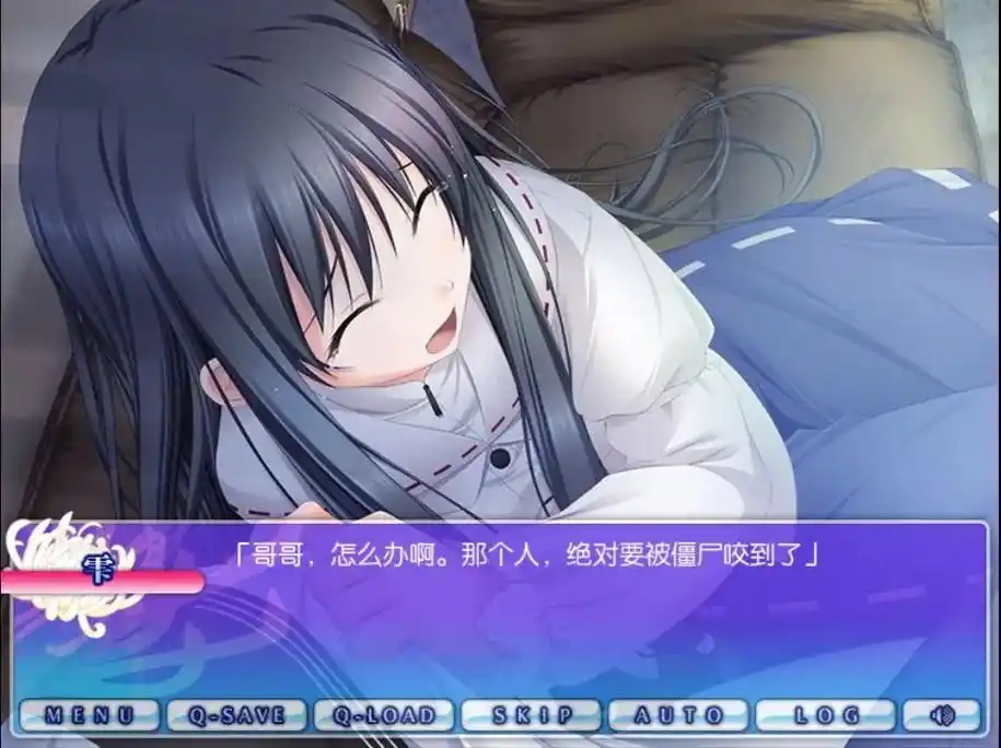 图片[4]-a7084死神之吻乃离别之味 全CG+精翻汉化 [PC/1G]-ACG畅游网