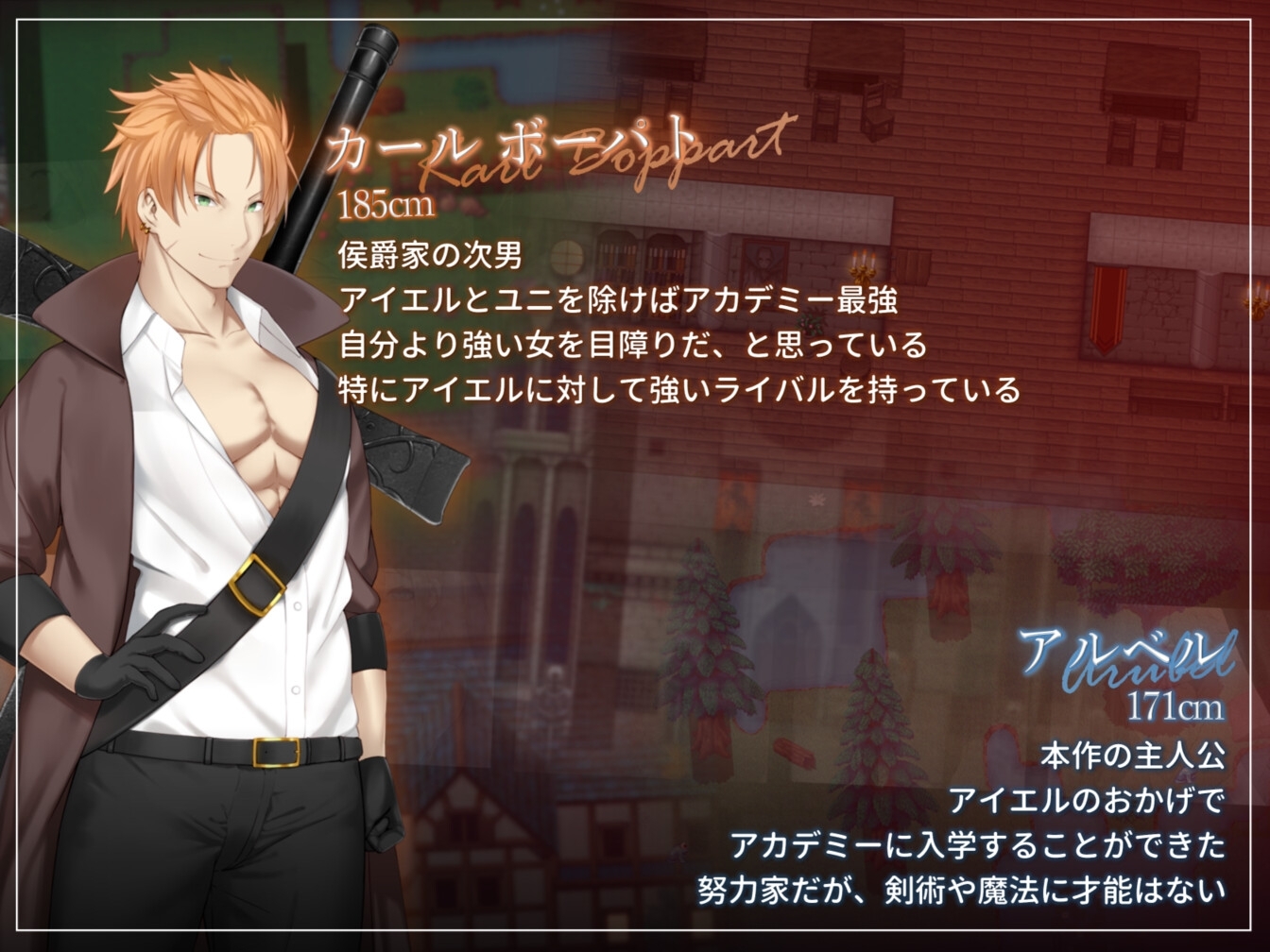 图片[2]-a3254过错 ~违背的约定~ AI汉化版【PC/650M/新作】-ACG酷游乐园