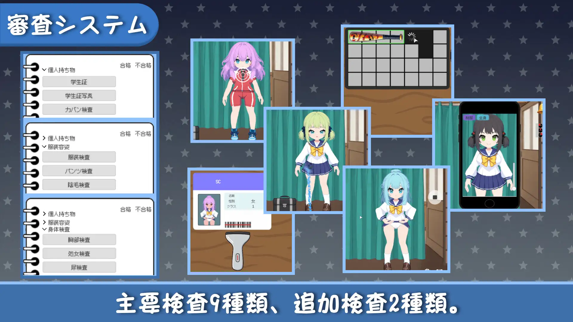 图片[4]-b7254 校规是绝对的 V1.03 DL官中[PC/270M/新作]-ACG畅游网