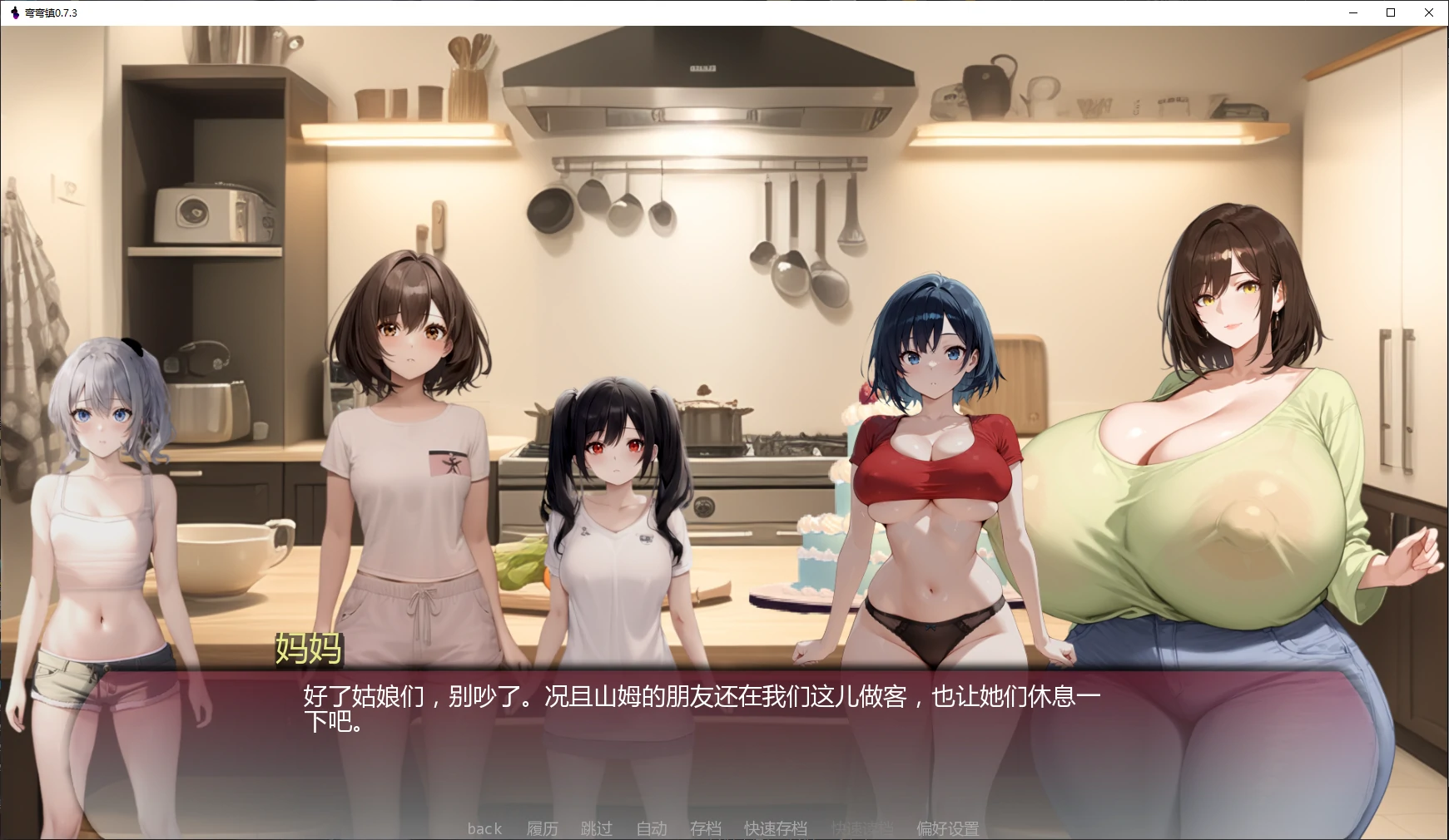 图片[2]-a1157弯弯镇 v0.7.3 AI汉化版【PC+安卓/2.4G/更新】-ACG酷游乐园