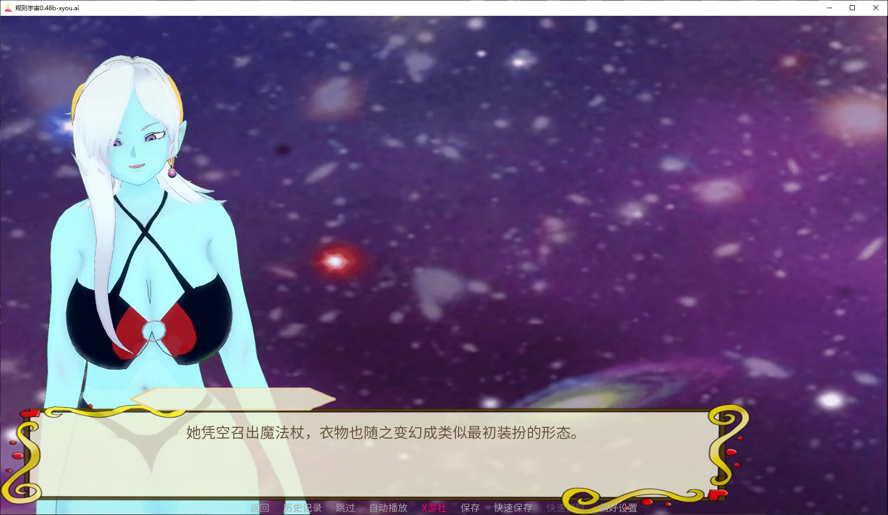 图片[4]-a3172规则宇宙0.48b AI汉化版【PC+安卓/1.7G/更新】-ACG畅游网