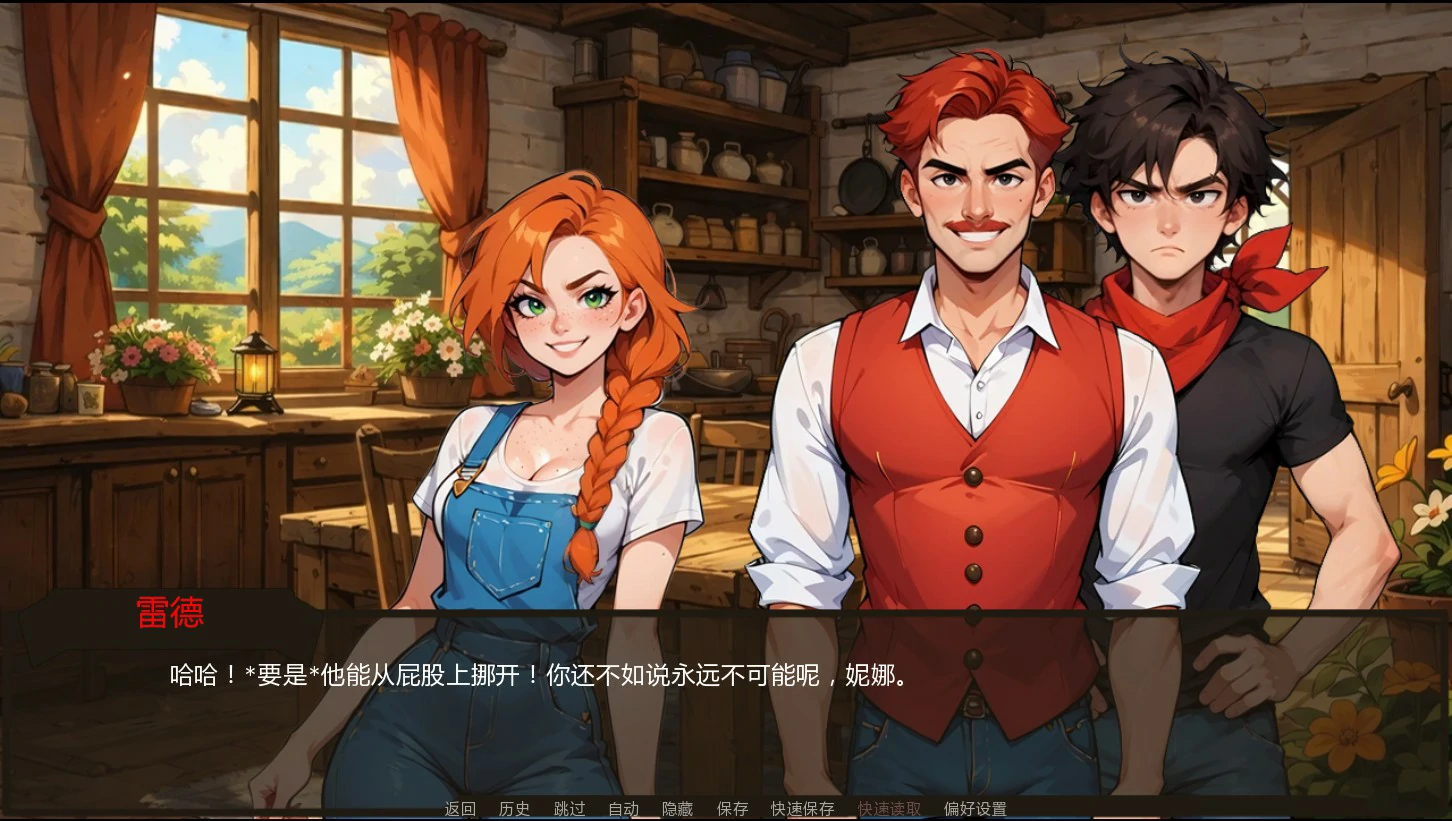 图片[4]-a1483农夫国王 v0.27 AI汉化版【PC+安卓/1.1G/更新】-ACG酷游乐园