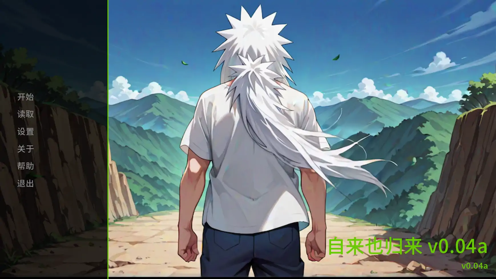 图片[2]-a1242自来也归来v0.04a AI汉化版【PC+安卓/2.82G/更新】-ACG酷游乐园