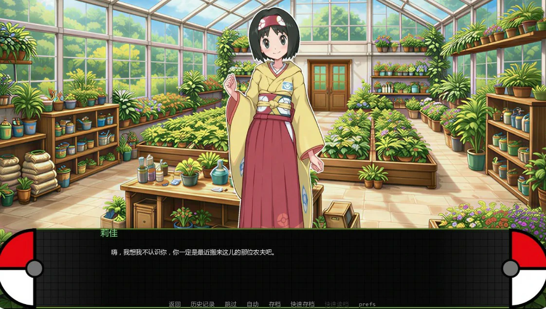 图片[6]-a1464魅宝可梦艳女镇0.6 AI汉化版【PC+安卓/1.4G/更新】-ACG酷游乐园