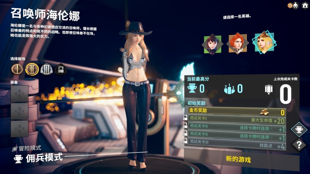图片[6]-a3179 无尽宇宙 Neoverse  官方中文【PC/4.1G/新作】-ACG畅游网