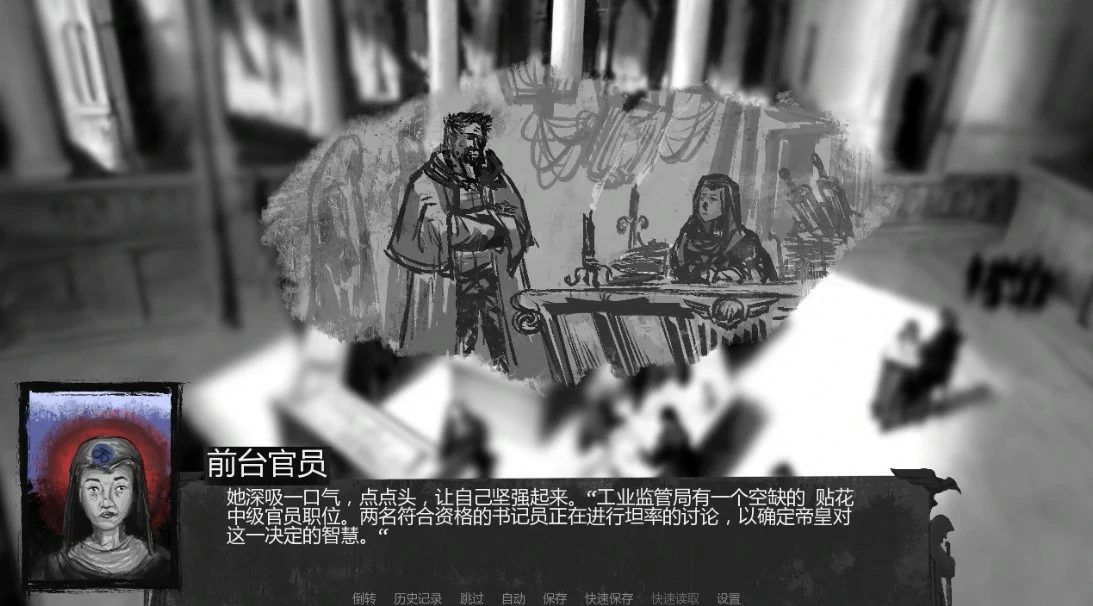 图片[3]-a1441性帝国官僚-英雄之路0.3.21 AI汉化版【PC+安卓/1.1G/更新】-ACG酷游乐园