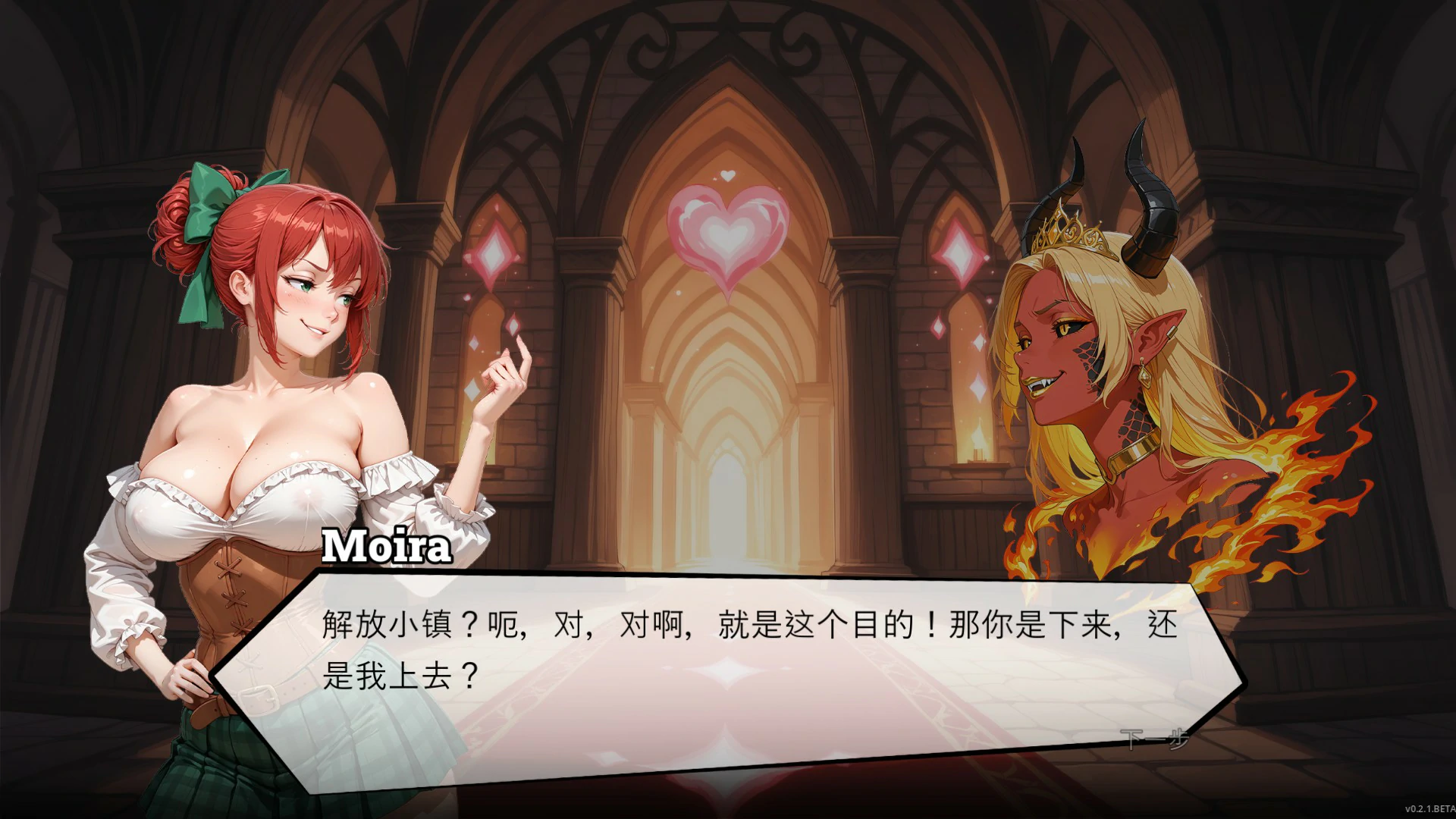 图片[4]-a1255魅惑 BEGUILED v0.2.1 官方中文步兵版【PC/0.8G】-ACG畅游网