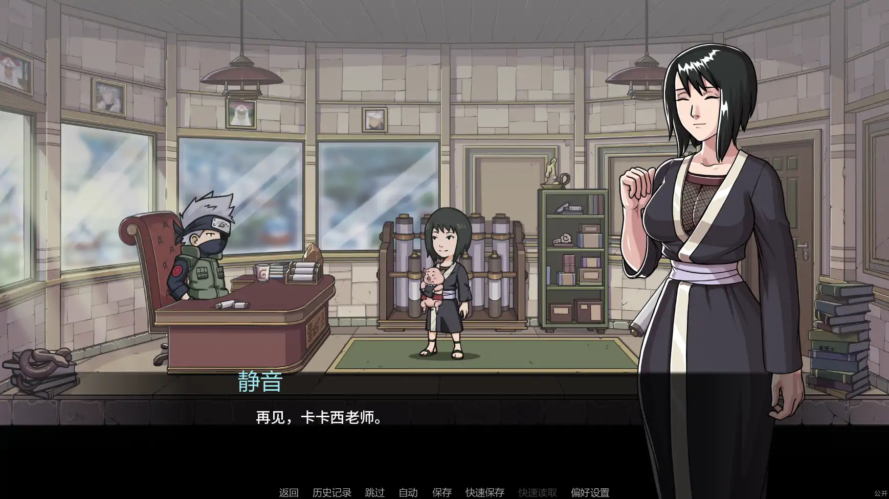 图片[3]-a1438纲手卷轴v0.2 AI汉化版【PC+安卓/2.06G/更新】-ACG酷游乐园