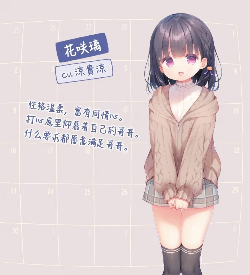 图片[4]-b7232 每日亲亲洛丽塔 V1.0 STEAM官中[PC/1.5G/新作]-ACG酷游乐园