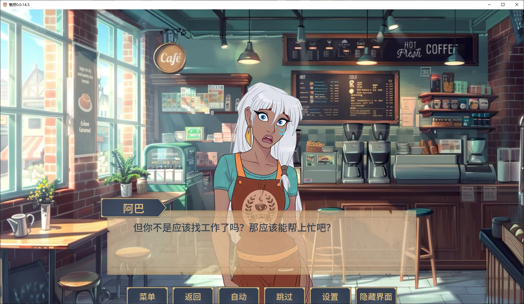 图片[4]-a1454魅惑0.0.14.5 AI汉化版【PC+安卓/1.6G/更新】-ACG酷游乐园