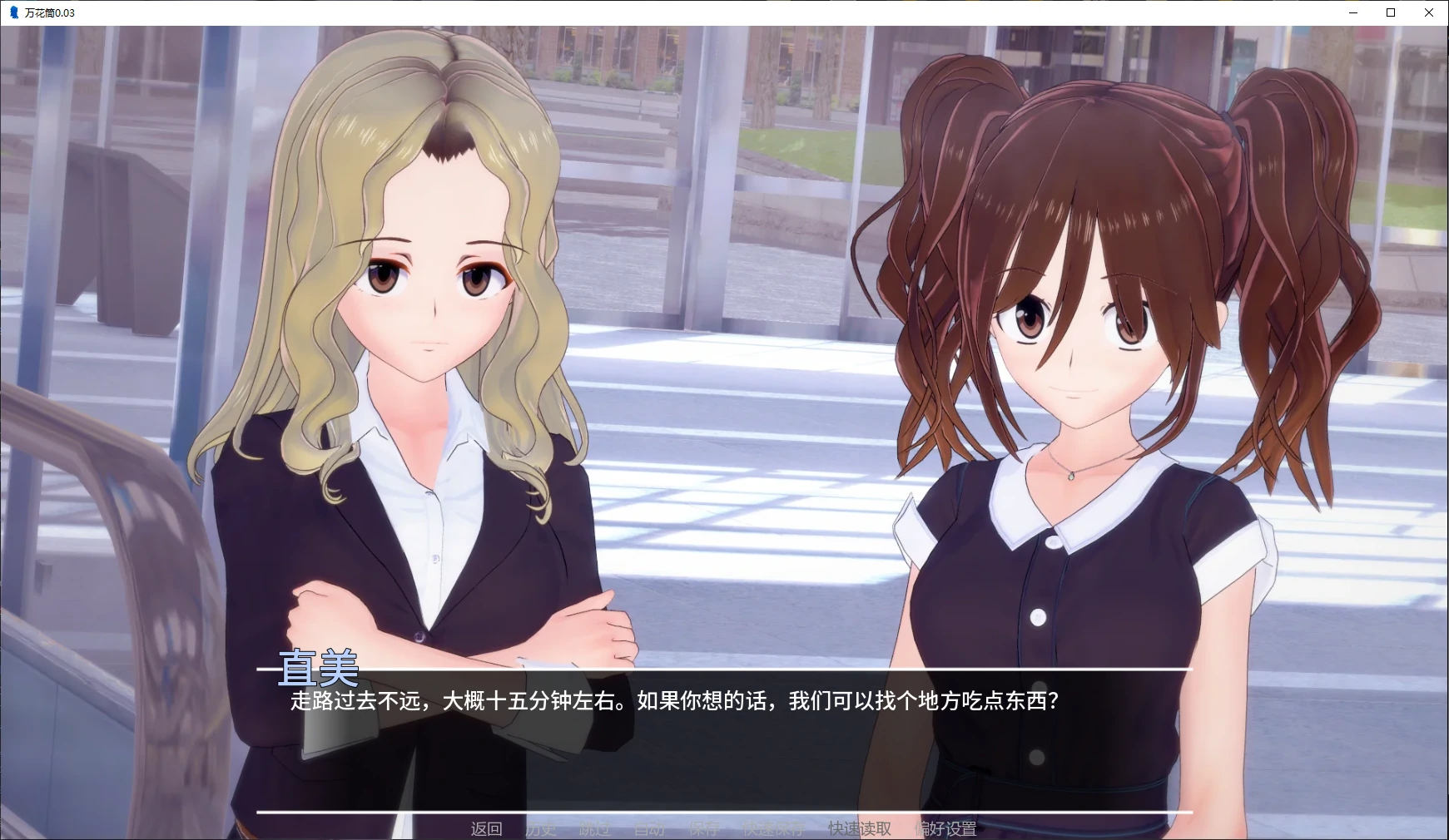 图片[5]-a1533万花筒 v0.03 AI汉化版【PC+安卓/1.9G/更新】-ACG酷游乐园