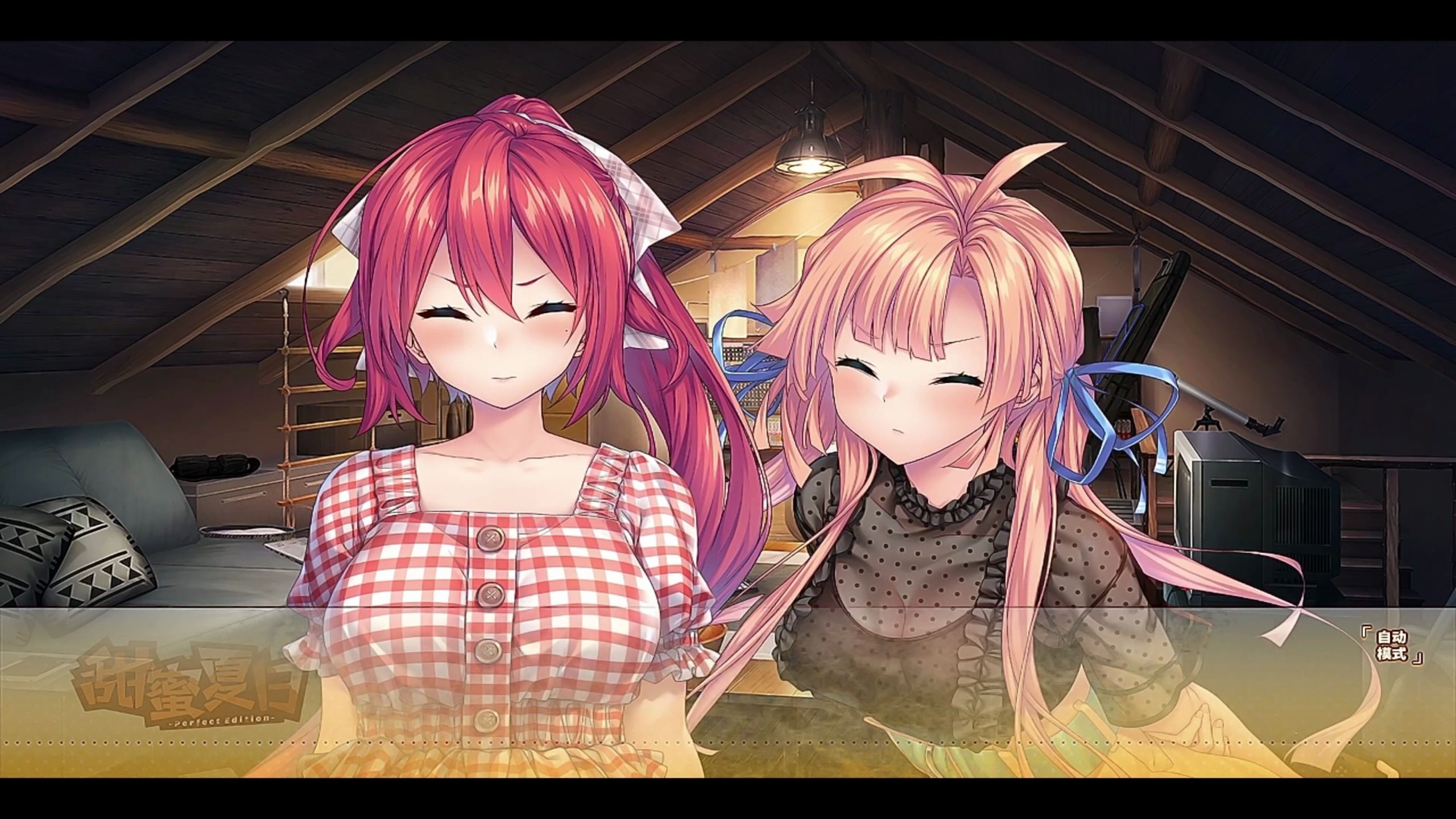 图片[4]-a7096甜蜜夏日 ~Perfect Edition~ V1.0 官方中文步兵版 [PC＋安卓/5.8G]-ACG畅游网