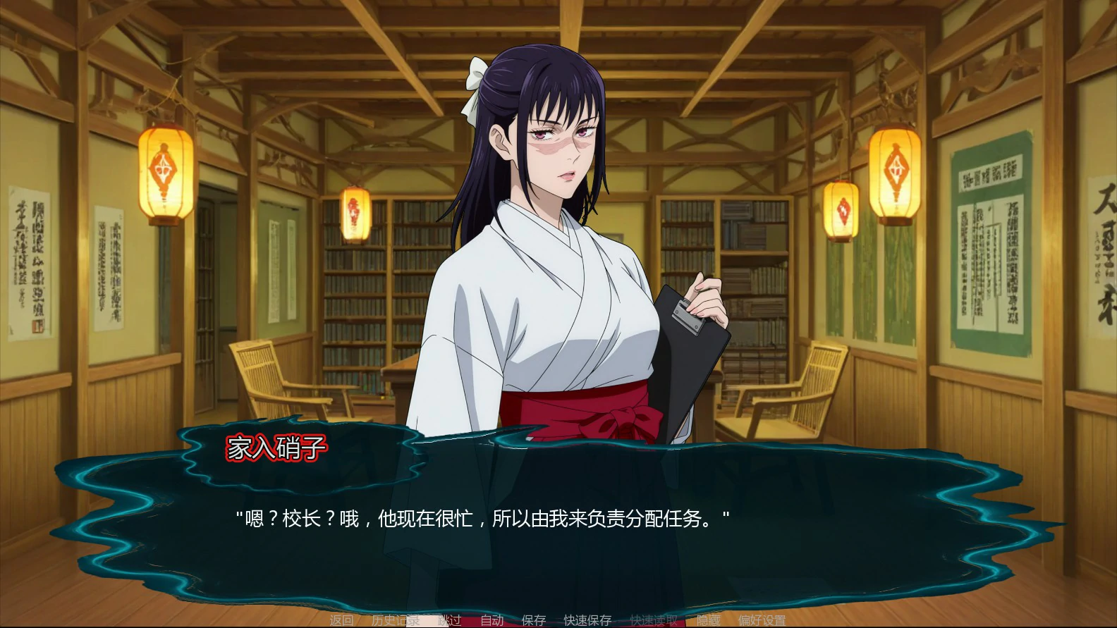 图片[4]-a1079咒术训练师0.22 AI汉化版【PC+安卓/0.9G/更新】-ACG畅游网