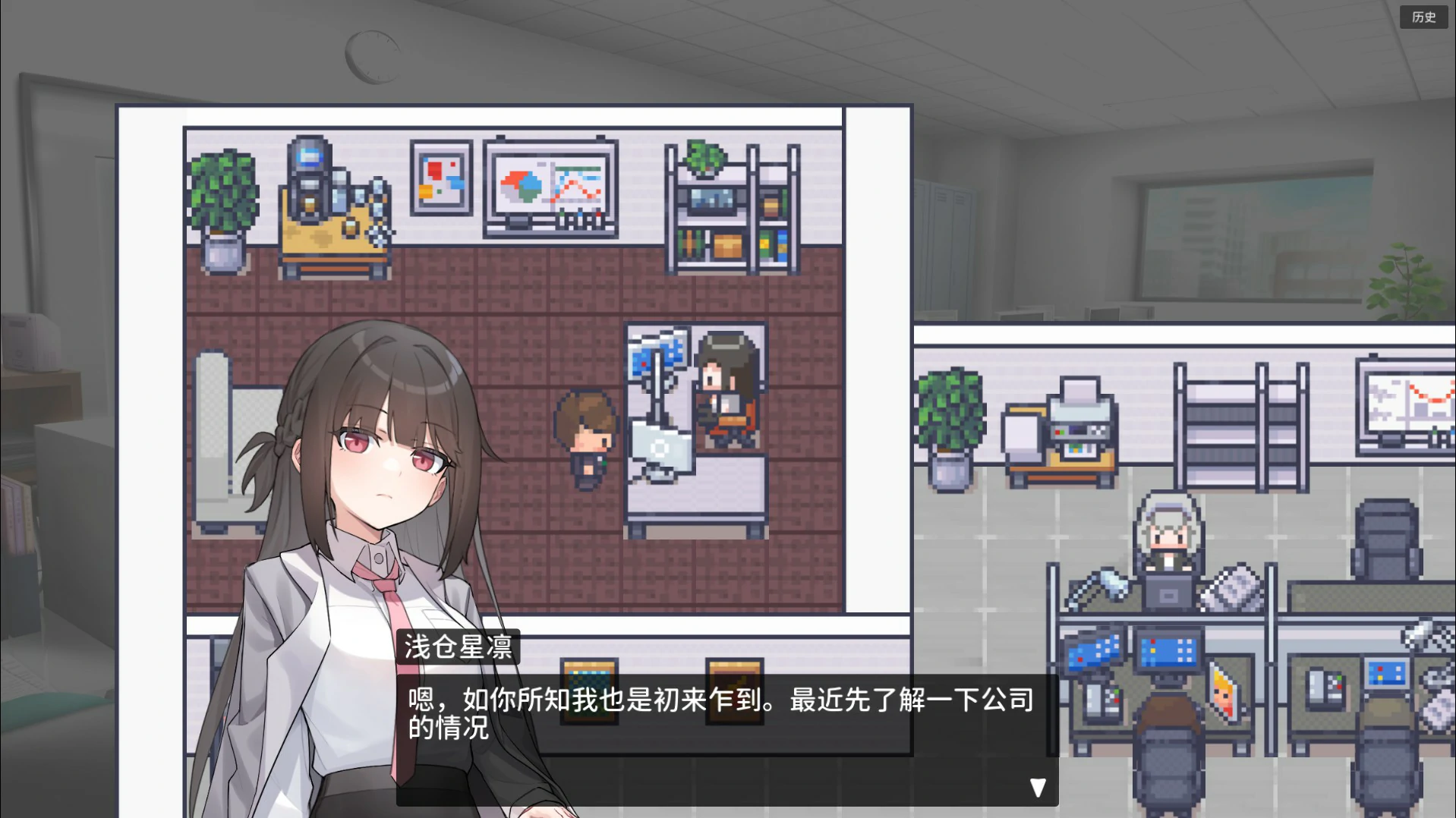 图片[2]-a994职场的30天 官方中文版【PC/0.46G】-ACG酷游乐园