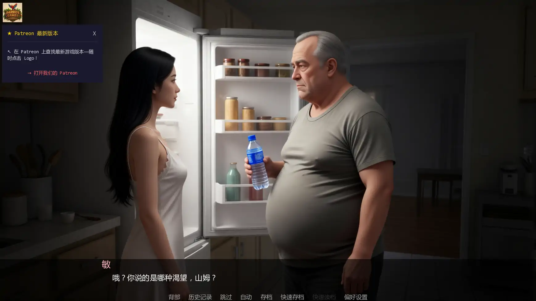 图片[3]-a1336训练热妻v0.2 AI汉化版【PC+安卓/2.00G/更新】-ACG畅游网