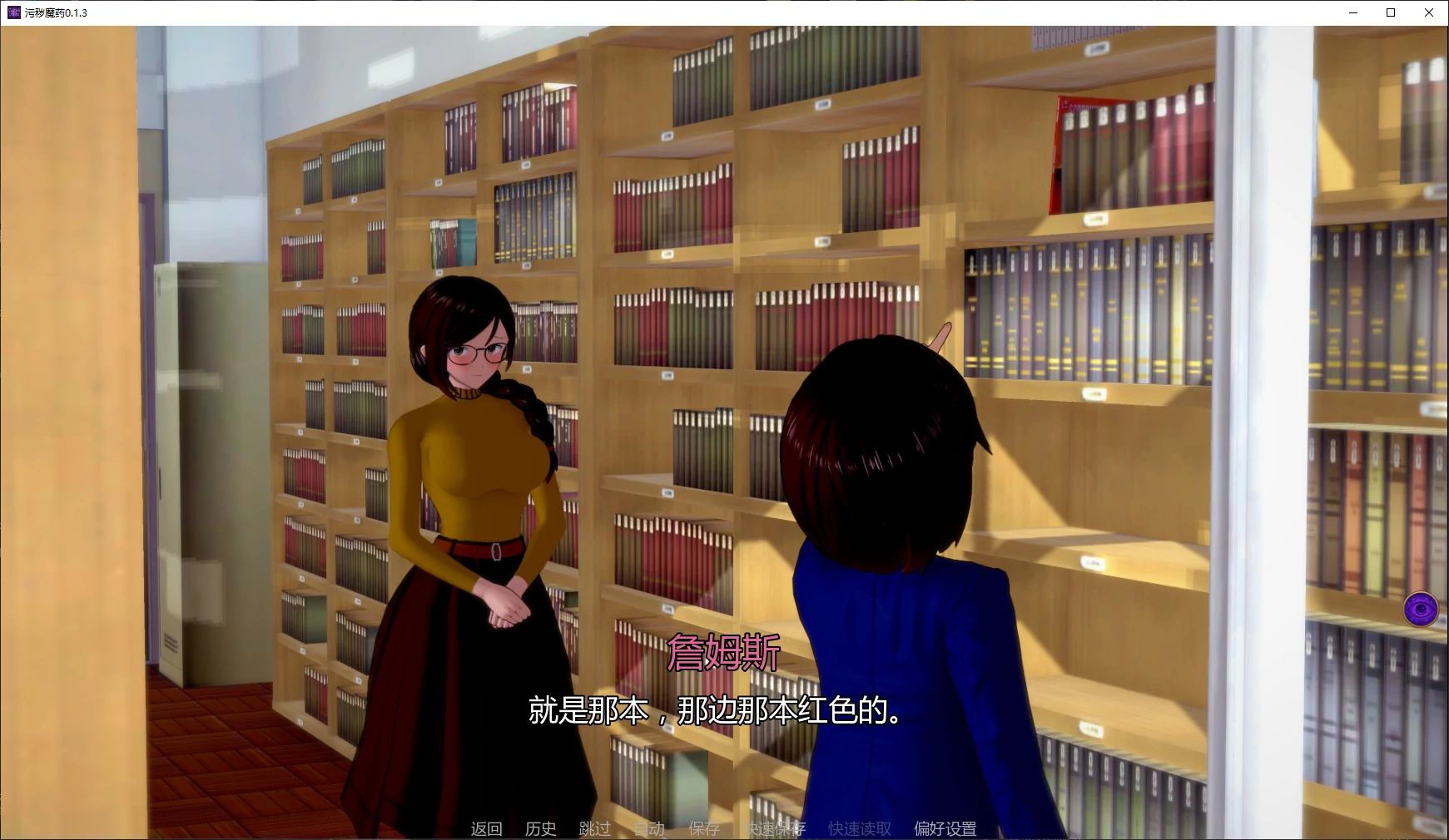 图片[5]-a1389污秽魔药0.1.3 AI汉化版【PC+安卓/4.5G/更新】-ACG畅游网