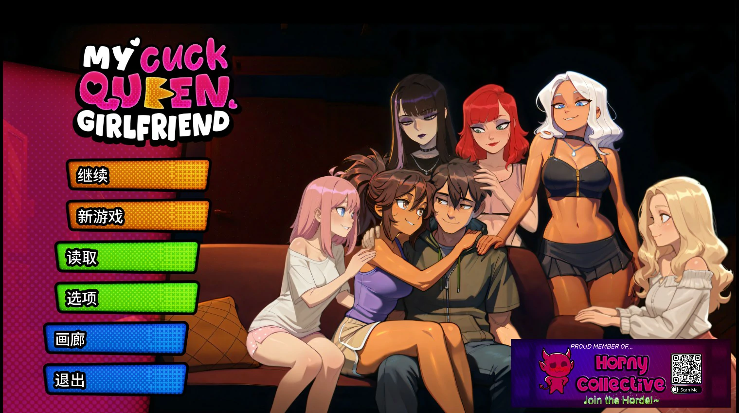 a988我的绿帽女友0.0.9R AI汉化版【PC+安卓/2.7G/更新】-ACG畅游网