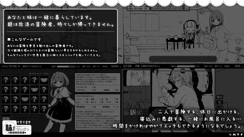 图片[3]-a3194妹相随～黑白世界的缤纷冒险～V1.4.5 AI汉化+DLCv2.0.1【PC+安卓/800M】-ACG畅游网