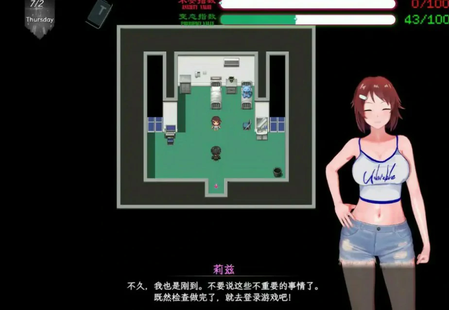 图片[4]-a1268刀剑SAO~气息遮断魔法的陷阱Ⅱ~ verβ7.1 官方中文版【PC/7.4G】-ACG畅游网