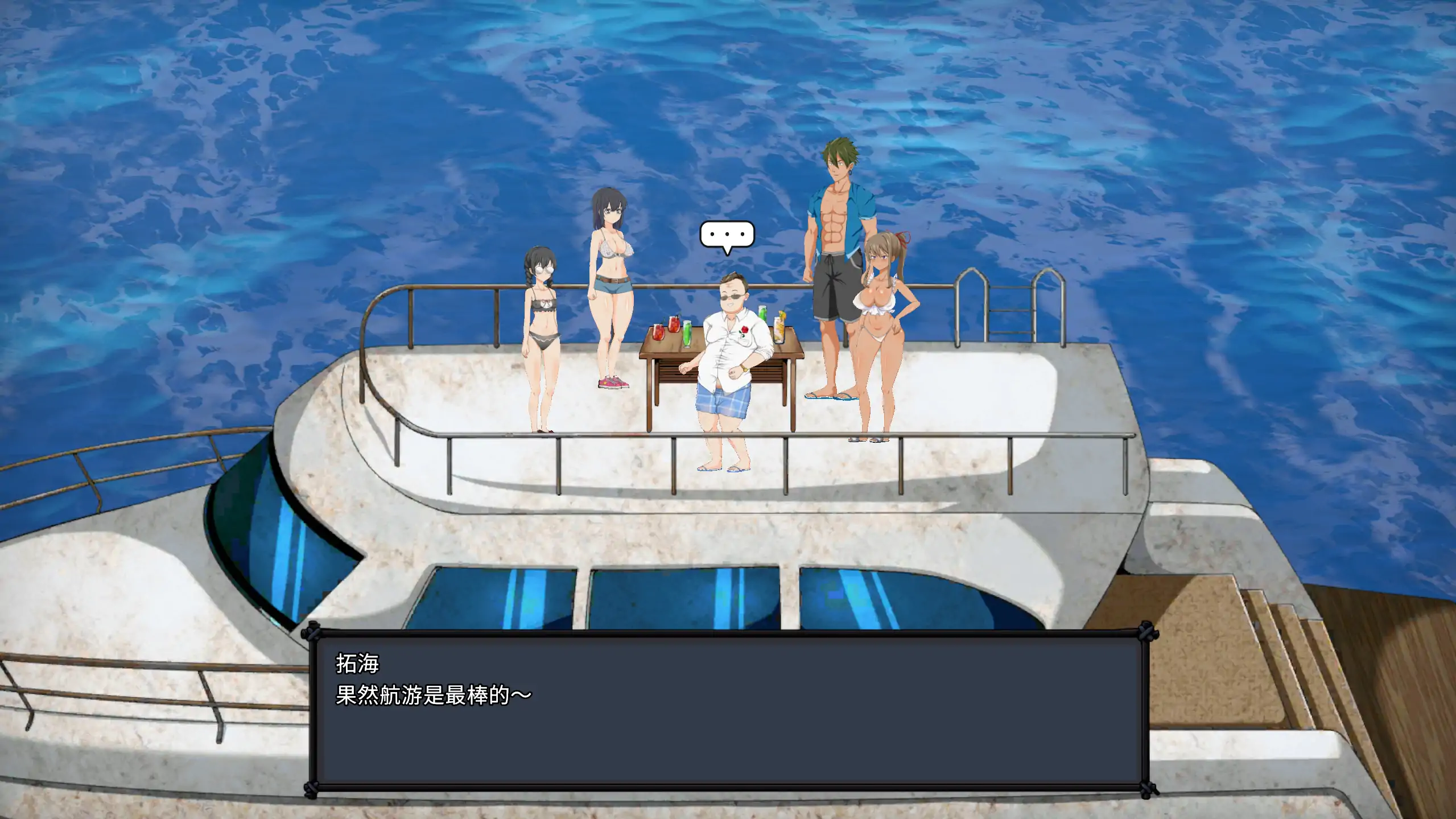 图片[3]-a3322疯狂岛/生存游戏 v0.5.11.1 Mad Island  官方中文+DLC+去码【PC/1.6G/更新】-ACG酷游乐园
