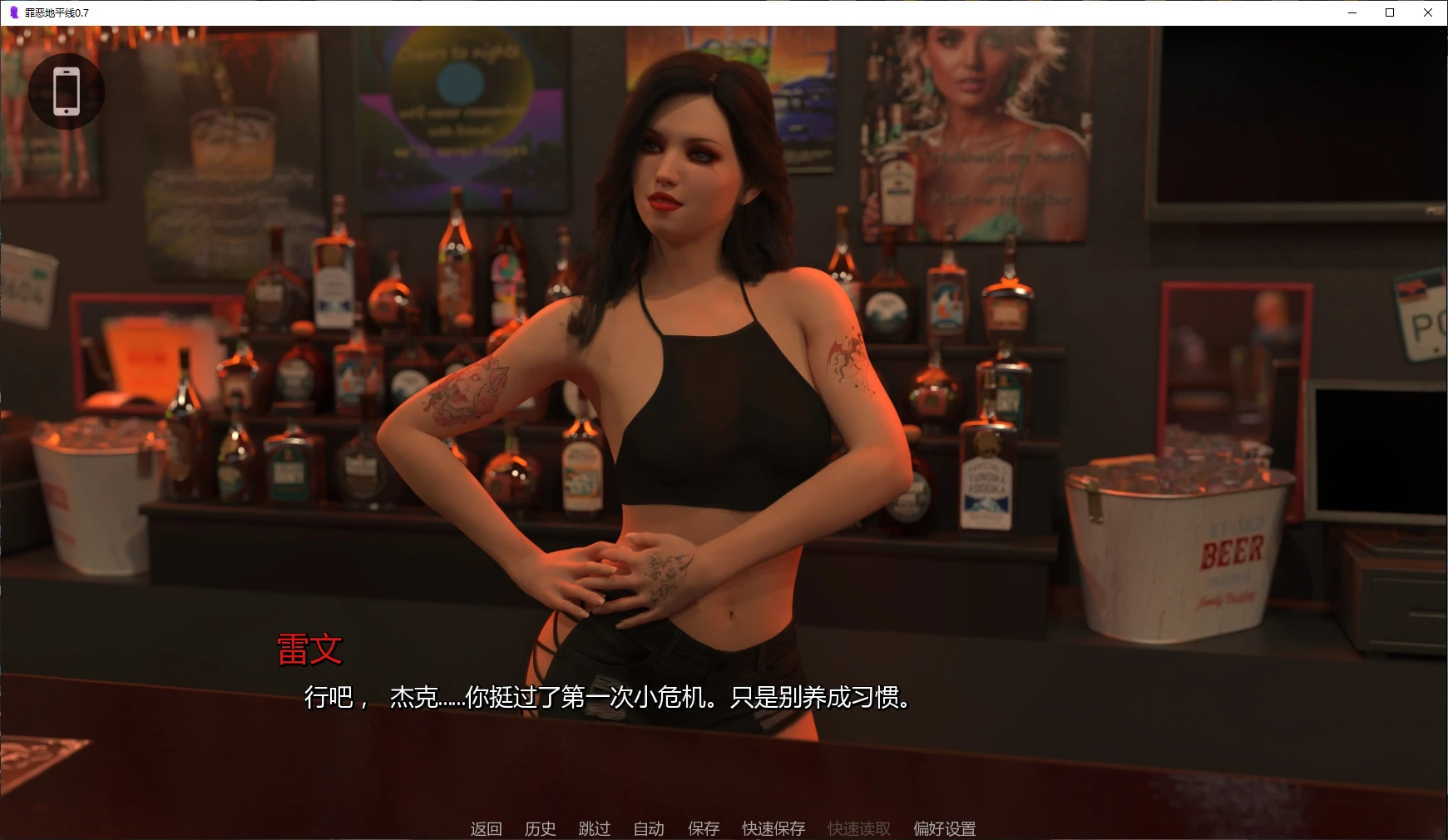 图片[4]-a1547罪恶地平线 v0.7 AI汉化版【PC+安卓/2.3G/更新】-ACG酷游乐园