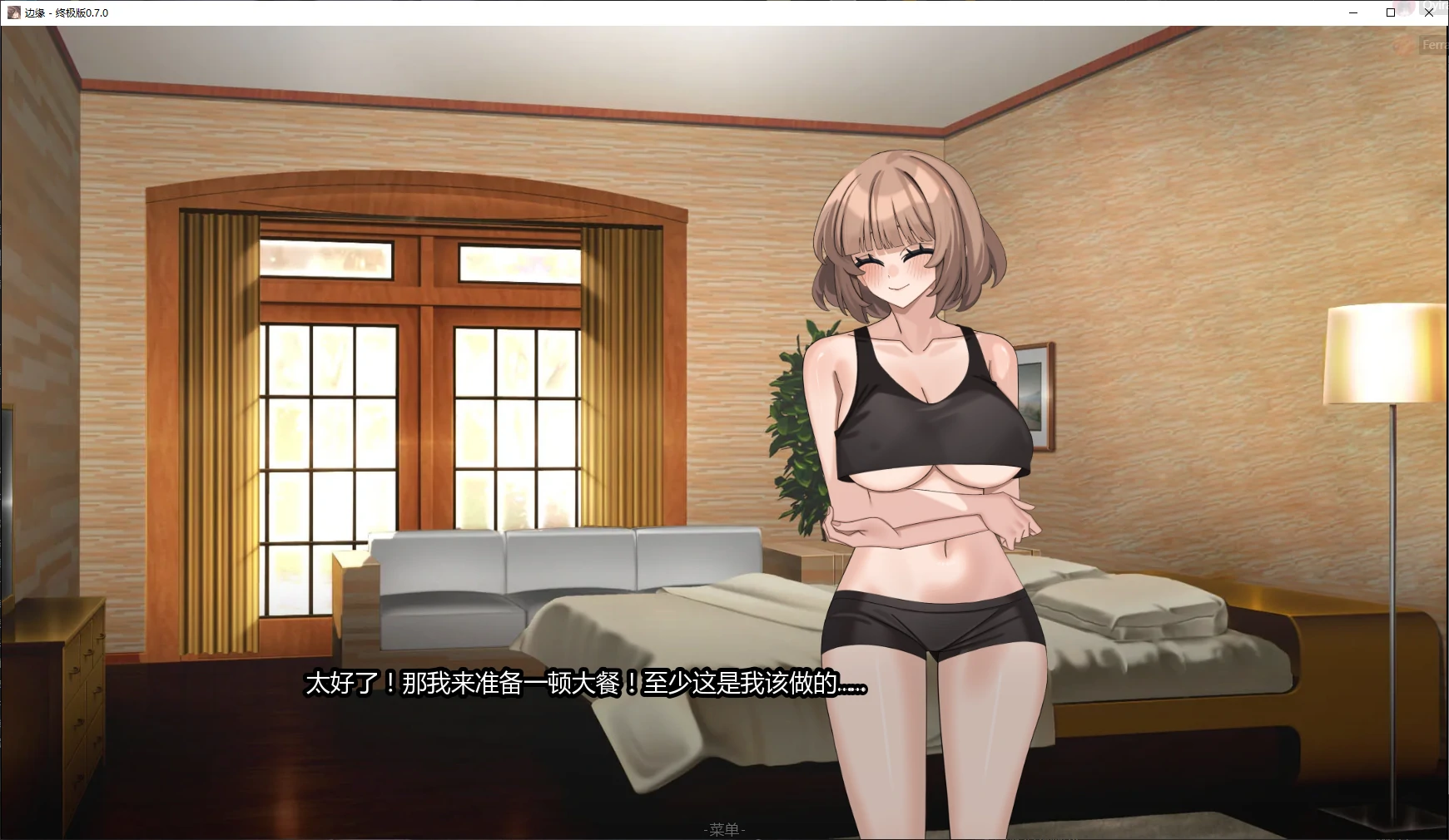 图片[5]-a1526边缘 – 终极版 v0.7.0 AI汉化版【PC+安卓/4.1G/更新】-ACG酷游乐园