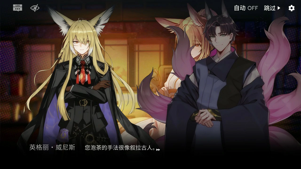 图片[3]-a1423女祭司之眼 明日方舟同人 v1.0 官方中文版【PC/3.4G/更新】-ACG酷游乐园