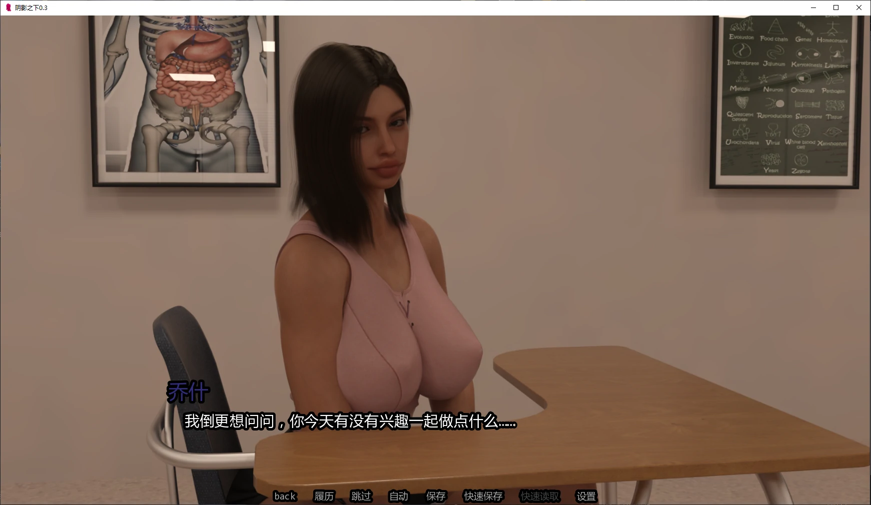 图片[5]-a1362阴影之下0.3 AI汉化版【PC+安卓/4.6G/更新】-ACG畅游网