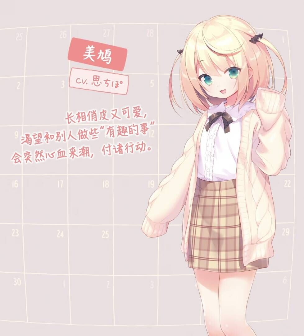 图片[5]-b7232 每日亲亲洛丽塔 V1.0 STEAM官中[PC/1.5G/新作]-ACG酷游乐园