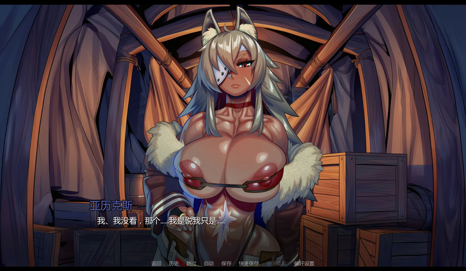 图片[5]-a1152无法登出：扶她VR支配0.3 AI汉化版【PC+安卓/1.6G/更新】-ACG畅游网