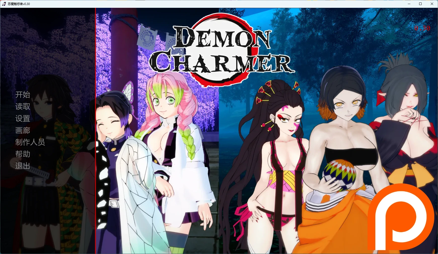 a1542恶魔魅惑者v0.30 AI汉化版【PC+安卓/3.74G/更新】-ACG酷游乐园