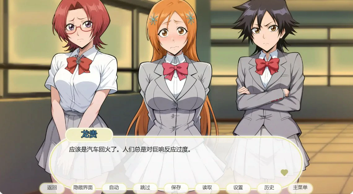 图片[4]-a1444死神诱惑0.15 AI汉化版【PC+安卓/0.62G/更新】-ACG酷游乐园