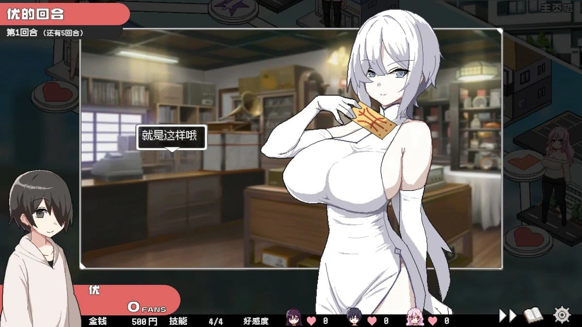 图片[5]-a1257乱交骰子 美女母女与骰子眼的下场 V1.04 DL官中【PC/0.85G】-ACG酷游乐园