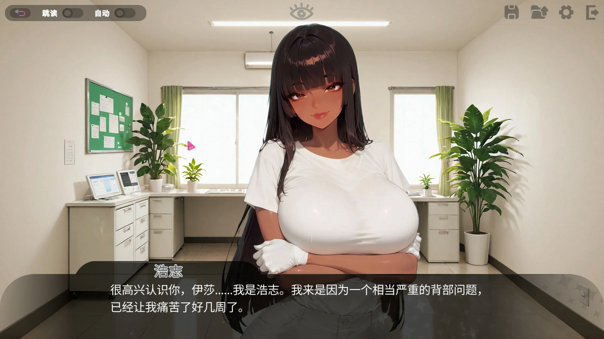 图片[3]-a8323情色按摩诊所 エッチなマッサージクリニック 官方中文版[PC/1.1G/新作】-ACG酷游乐园