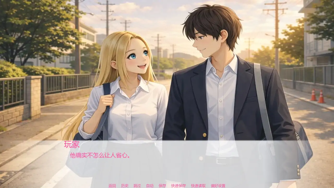 图片[3]-a1404艾玛之星v0.5 AI汉化版【PC+安卓/0.93G/更新】-ACG酷游乐园