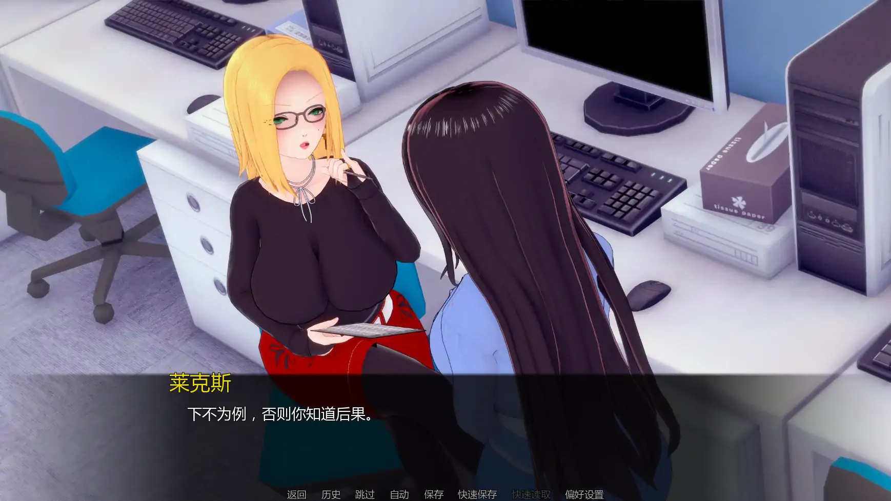 图片[4]-a1569双向堕落v0.3.16 AI汉化版【PC+安卓/4.63G/更新】-ACG酷游乐园