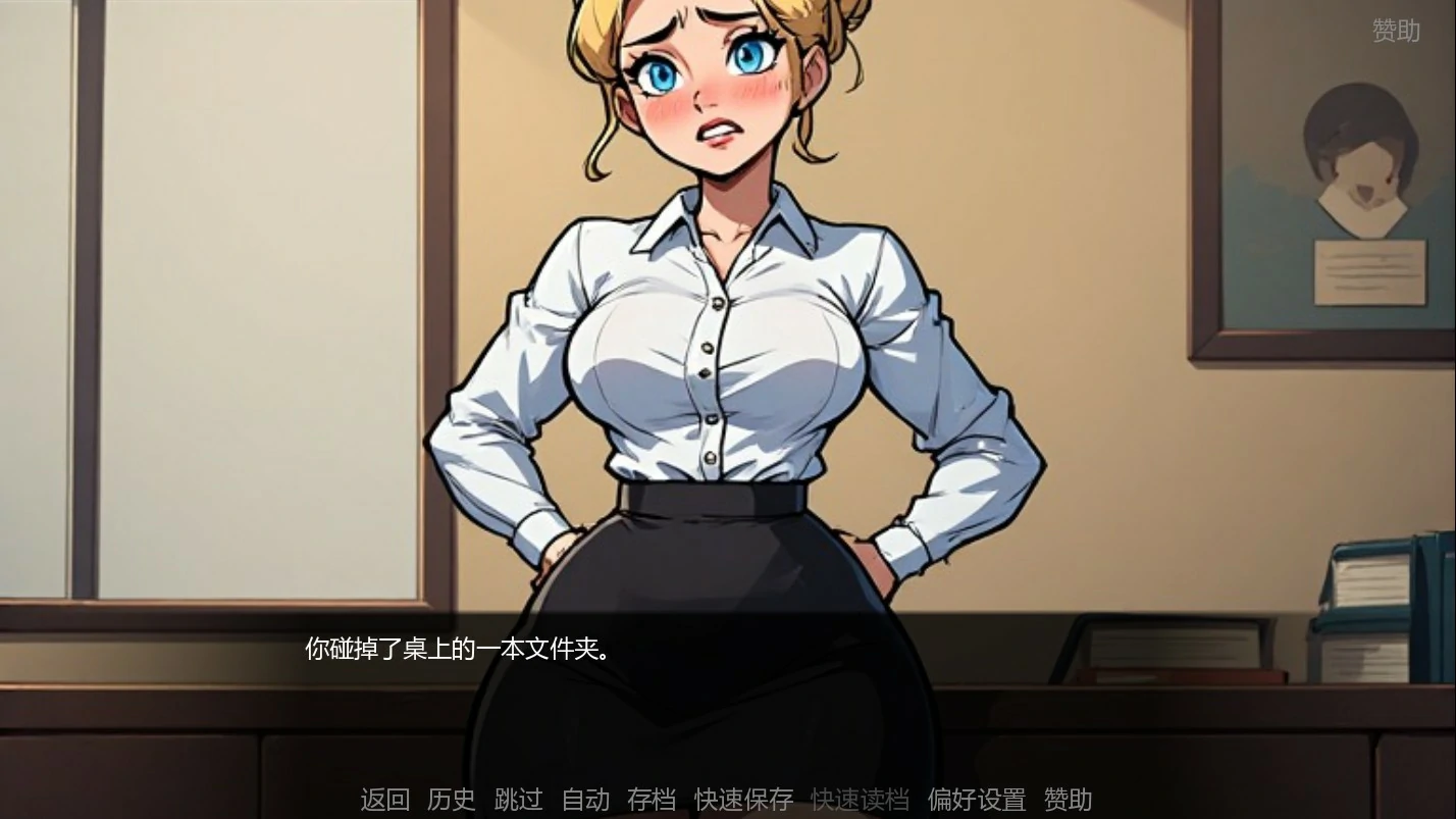 图片[3]-a1529索恩先生的办公室14.0 AI汉化版【PC+安卓/0.63G/更新】-ACG酷游乐园