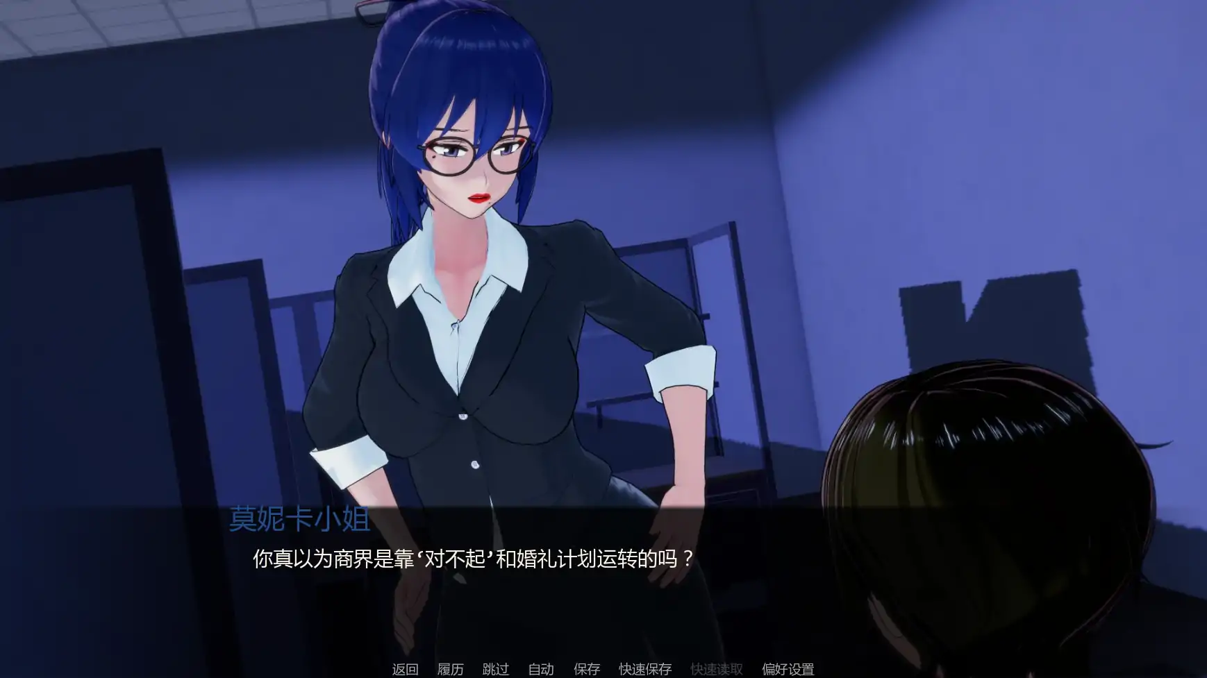 图片[6]-a1368被我的扶他上司拯救v1.0 AI汉化版【PC+安卓/0.37G/更新】-ACG畅游网