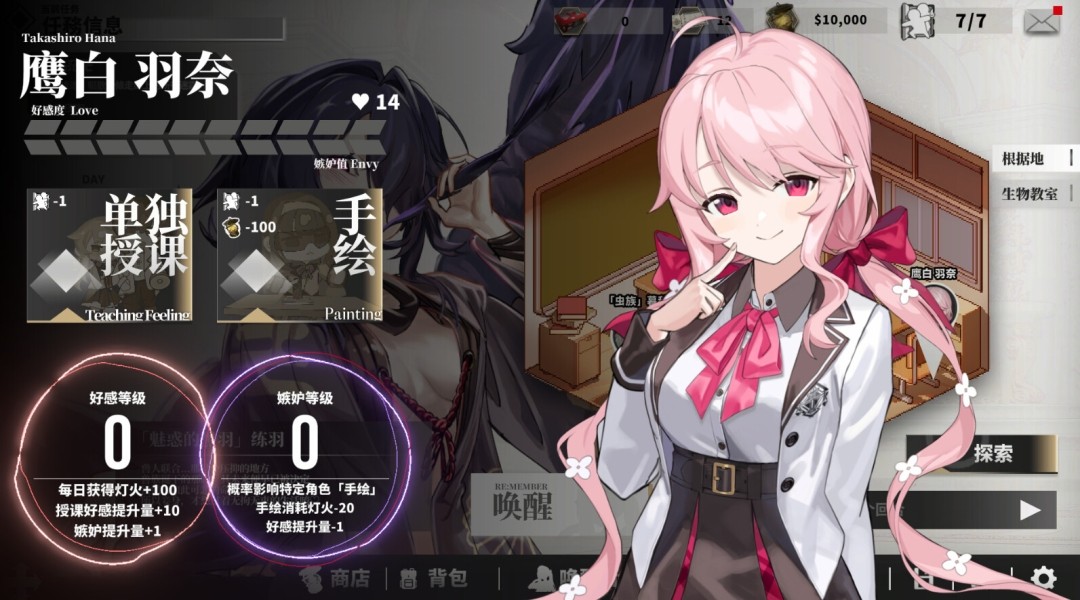图片[6]-a3180永生之庭 -暗雾羁绊-唤醒轮舞 官方中文【PC/5.9G/新作】-ACG畅游网