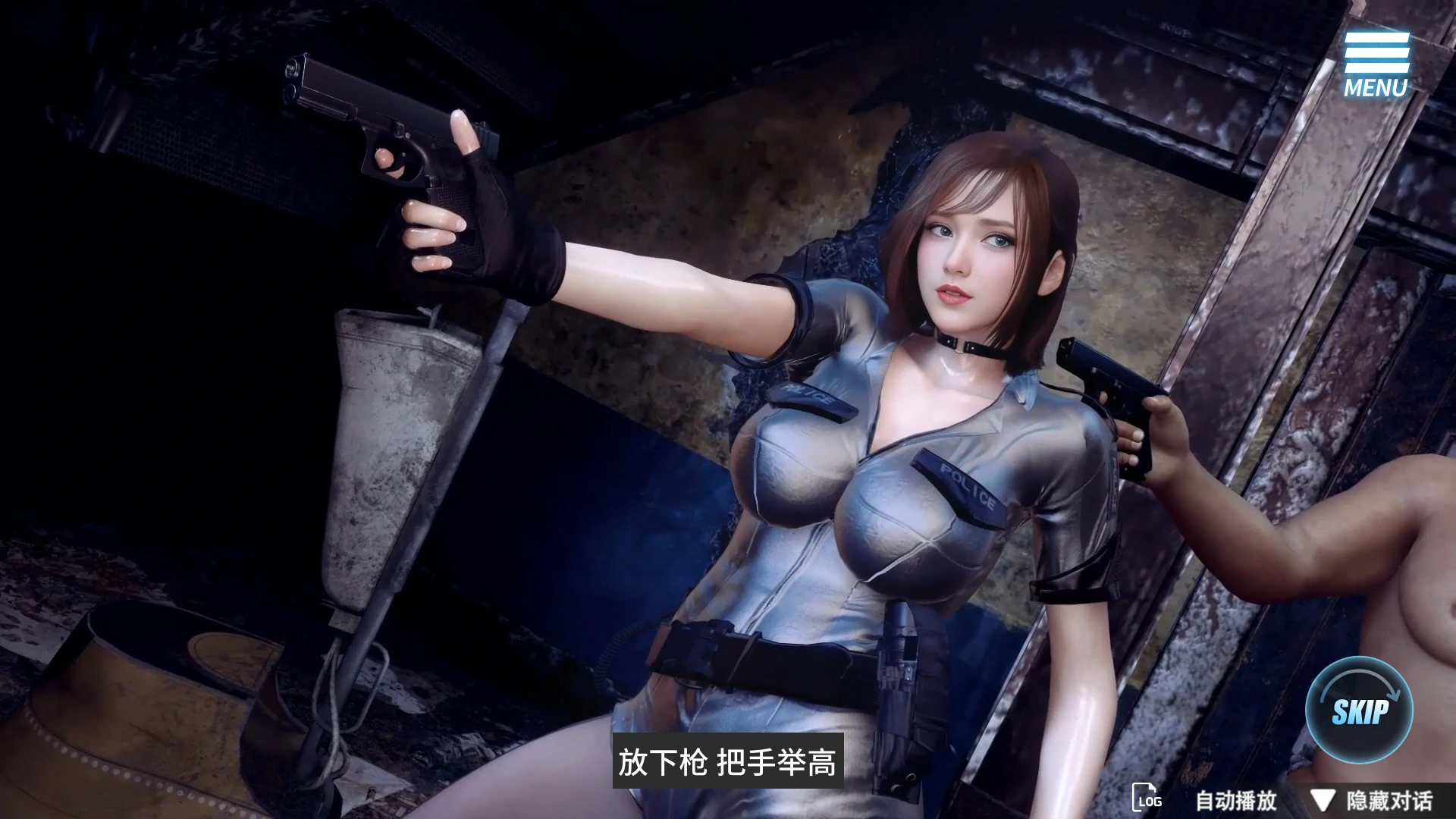 图片[2]-a1470调教女警 – 无尽堕落的深渊 v1.0 官方中文版【PC/8.9G/新作】-ACG酷游乐园