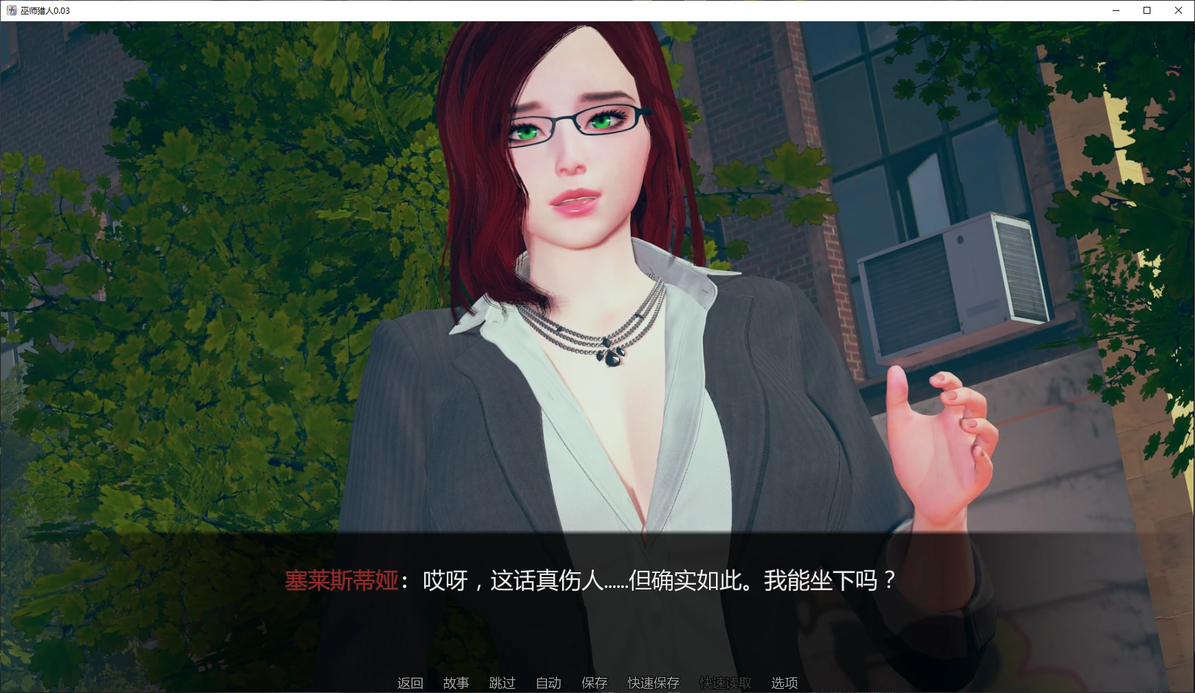 图片[5]-a1388巫师猎人v0.03 AI汉化版【PC+安卓/5G/更新】-ACG酷游乐园