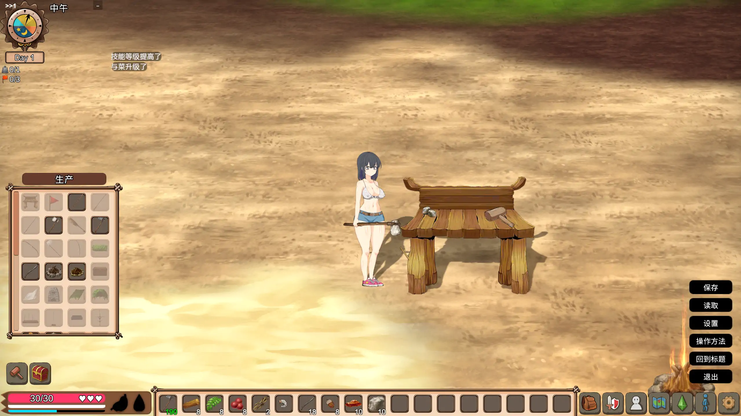 图片[5]-a3322疯狂岛/生存游戏 v0.5.11.1 Mad Island  官方中文+DLC+去码【PC/1.6G/更新】-ACG酷游乐园