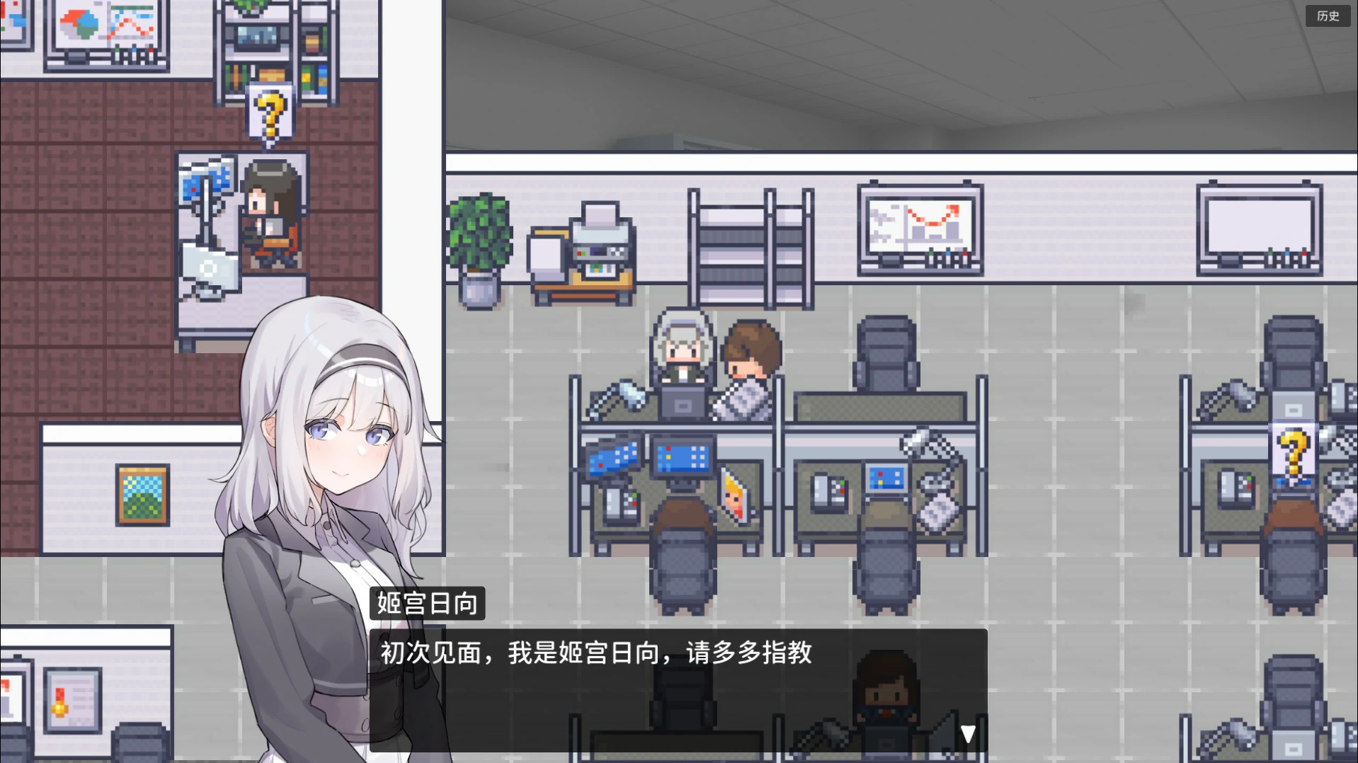 图片[5]-a994职场的30天 官方中文版【PC/0.46G】-ACG酷游乐园