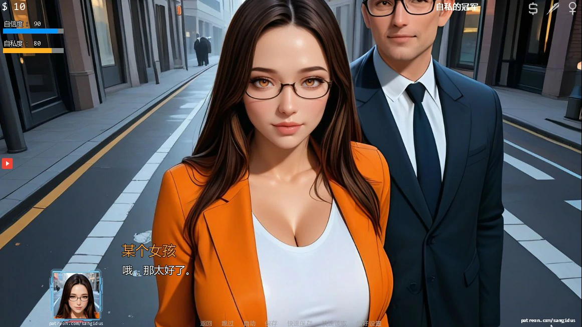 图片[5]-a1556诱惑十二式 v6.05 AI汉化版【PC+安卓/3.2G/更新】-ACG酷游乐园