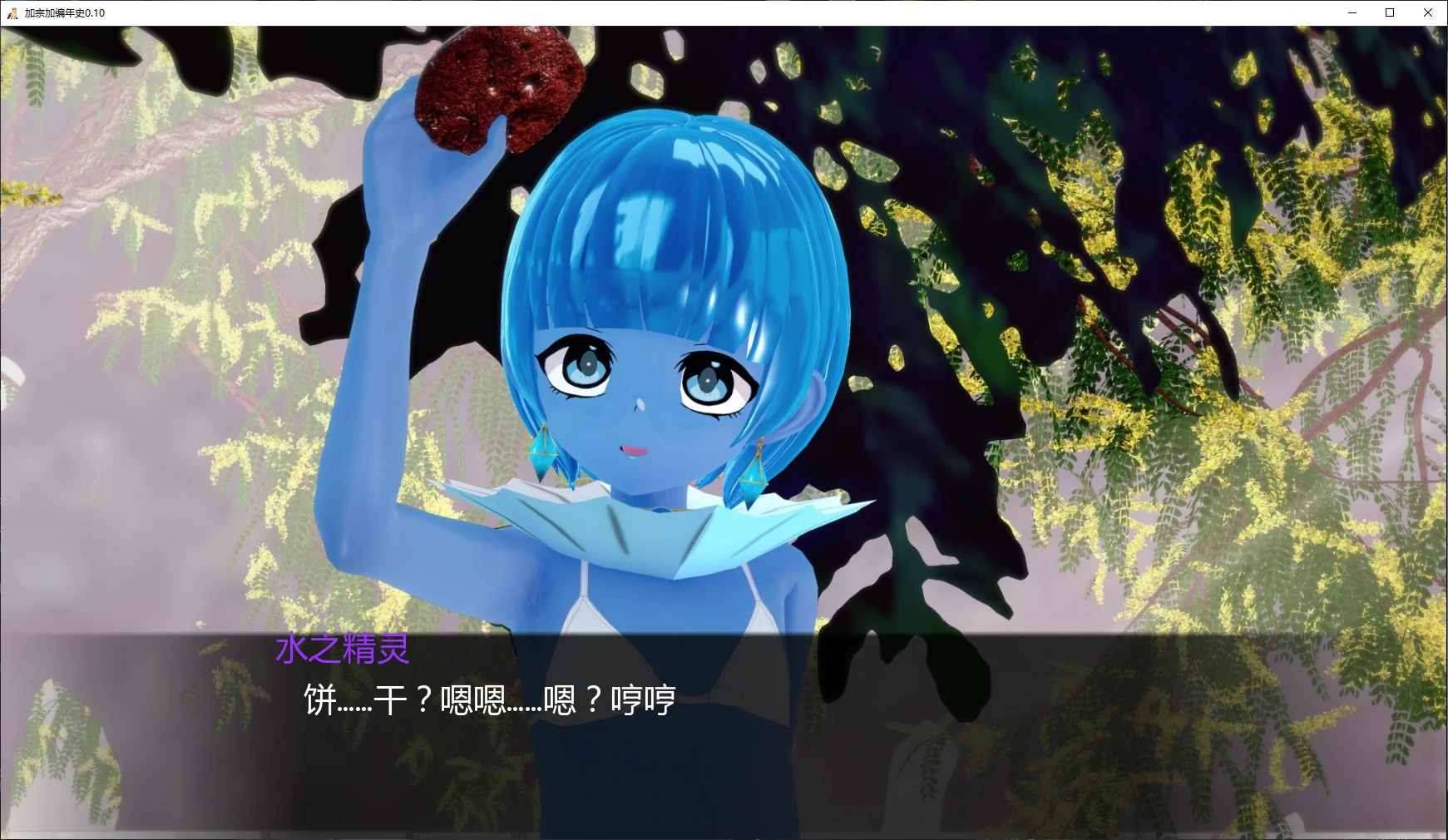 图片[5]-a1331加宗加编年史v0.10 AI汉化版【PC+安卓/3.7G/更新】-ACG畅游网