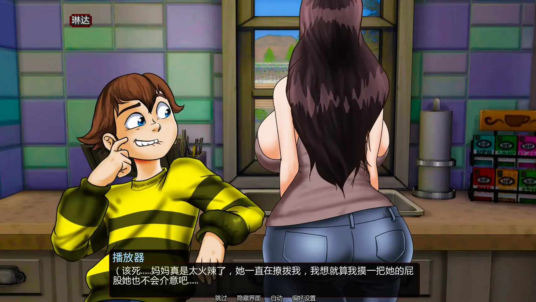 图片[6]-a1498小人重制版v0.65 AI汉化版【PC+安卓/4.00G/更新】-ACG酷游乐园